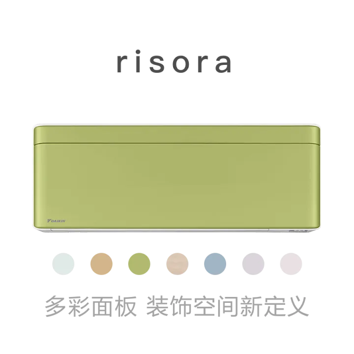 大金risora挂壁式官方产品图样